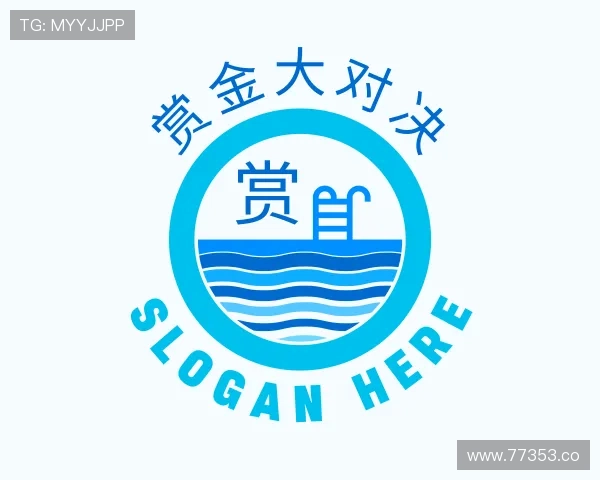 深入赏金大对决